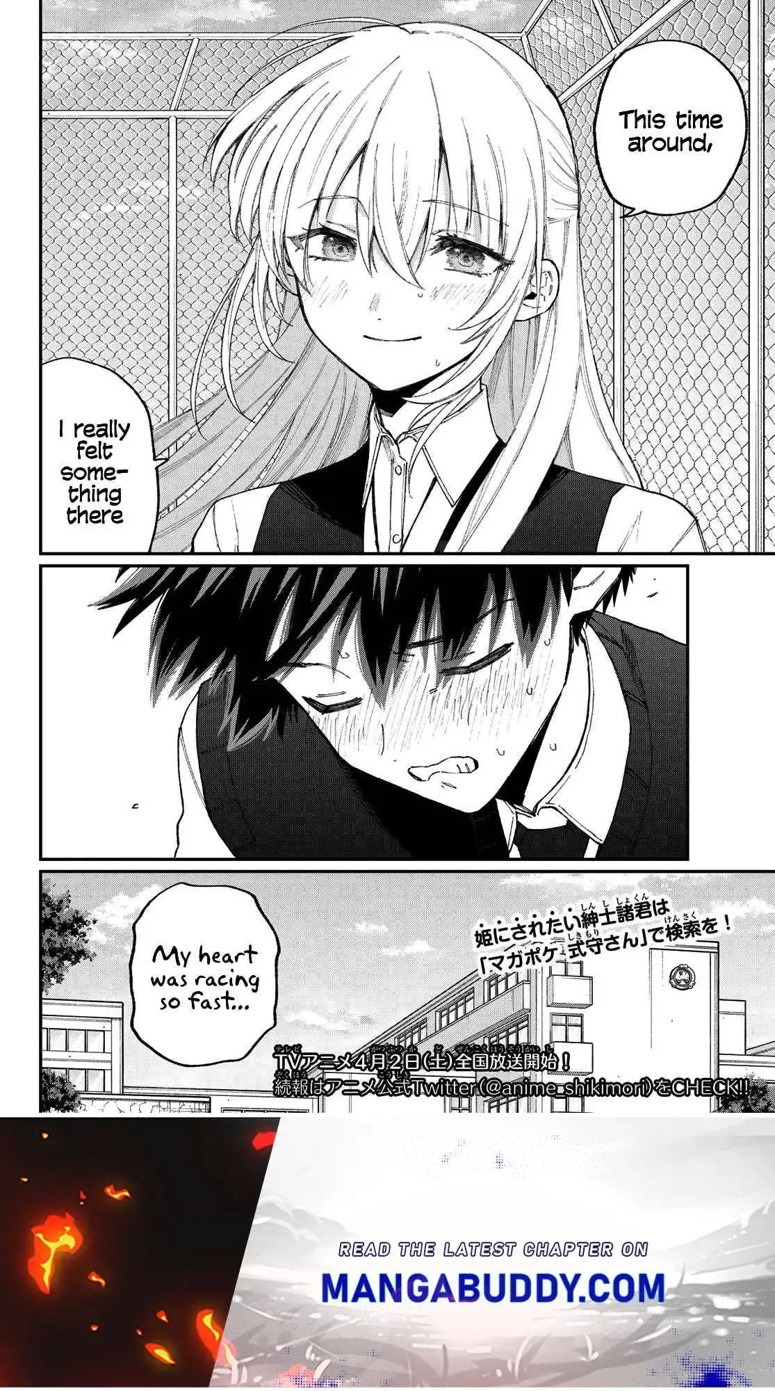 That Girl Is Not Just Cute Chapter 137.5 17